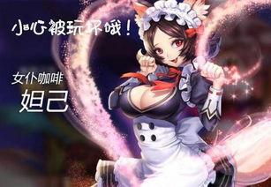 爆料妲己舞教学视频,揭秘千年妖姬魅惑舞步